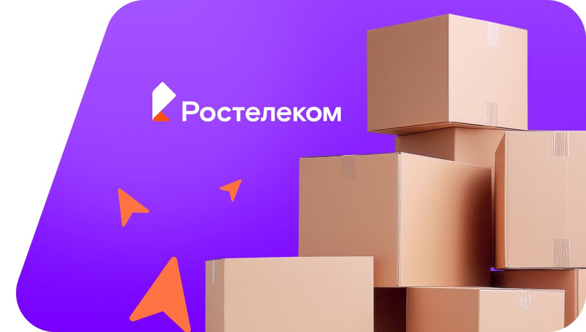Переезд в новую квартирув село Нигматуллино (Республика Башкортостан)